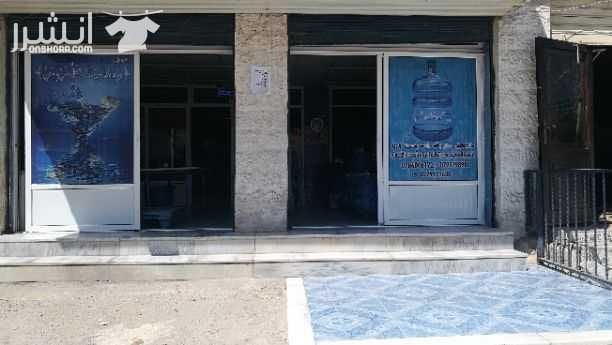 محطة تنقية مياه للبيع في منطقة سكنية ولديها اكثر 150 زبون غير المدارس والمراكز ويوجد معها باص للتوزيع بشكل يومي كيا بريجو 1998 بحالة جيدة دخلها ممتاز واجار المحل جيد جدا العنوان - الرصيفية- اسكان ال...