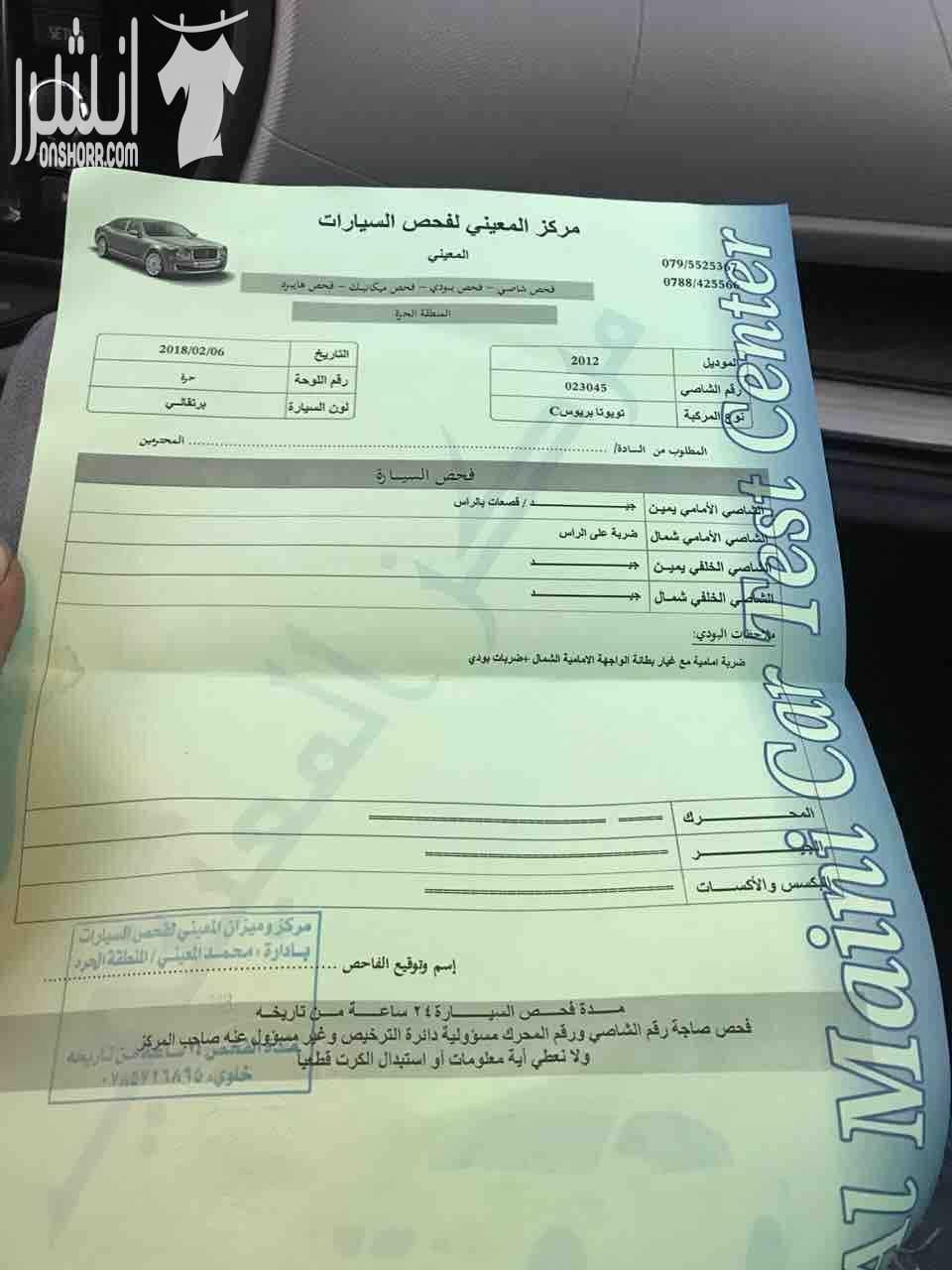 بريوس سي 2012 المتور 1500cc اقصادي جداً 390 الى 440 تمشي بالتنكه تحولية كامل التابلو مع شاشة 2015 كامرةخلفية جنط كشافات غمازات على مري ضب على الريموت بصمة تشغيل وبصمة ابواب تحكم استرنج كامل م...
