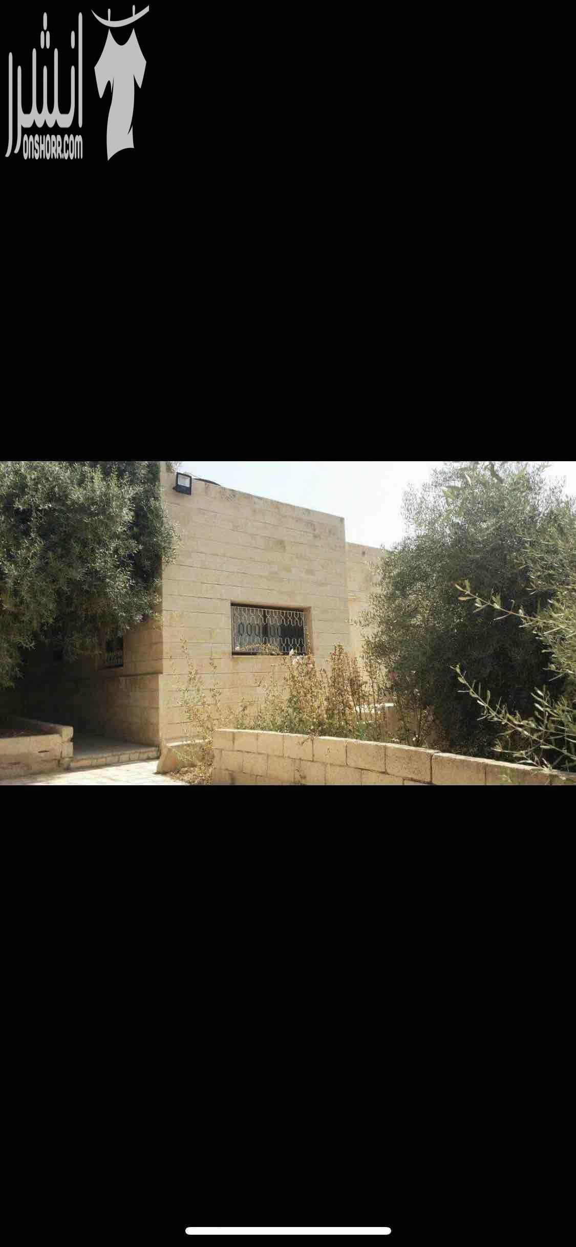 ارض ومنزل للبيع في منطقة العلكوميه حي الاندلس مقابل منتزه يعقوب السلطي .. رقم الحوض 1 ورقم القطعه 1527 مساحة الارض دونم و15 متر ومساحة البيت 160 متر البيت يتكون من تسويه وطابق ارضي الارض مفروزه...