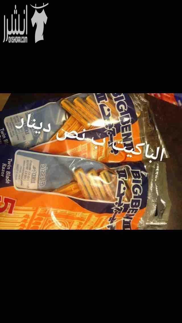 ????أون لاين التوصيل داخل عمان و جرش وعجلون فقط???? ???? منظفات 4 ليتر نوعية نظيفة و مركزة و ثقيلة و بترغي 4 ليتر ب 90 قرش و للكميات الكبيرة من 50 قلن و أكثر بسعر الجملة 85 قرش ???? عرض خاص للسيدا...