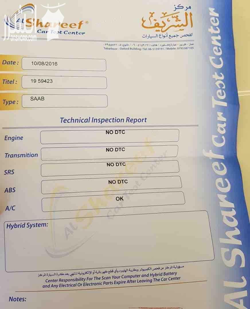 ساب ٩٥ موديل ٢٠٠٢ السيارة بحالة ممتازة وجاهزة للمعاينة الفحص مرفق بالصور السعر قابل للتفاوض بشكل بسيط يرجى الاتصال على الرقم التالي: 0777977131