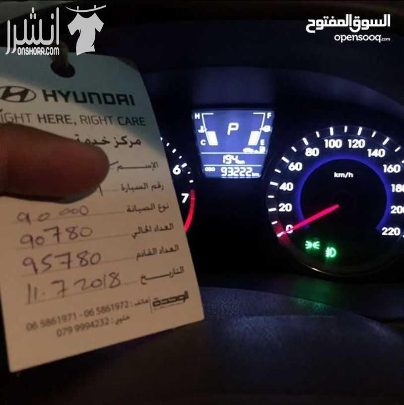 هونداي اكنست 2012
بصورة عامة
السيارة جير اتوماتيك ماتور 1600cc فل كامل مع فتحة سقف وجنط أصلي فحص كامل 7 جيد وصيانة دورية بالشركة
لمزيد من التفاصيل :؛--...
بداية اعتذر عن قبول الاقساط
وأرجو...