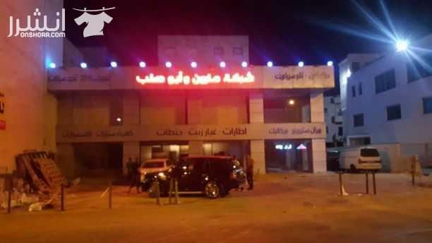تم إفتتاح شركه هارون وابوصلب لاطارات والجنطات والزيوت والفلاتر وجميع قطع الهايبرد وصيانتها واكسسوارت ومستلزمات المركبه كامله ودراي كلين ونانو سيراميك (العنوان خلدا بجانب بنك لبنان والمهجر قبل اشارات ا...