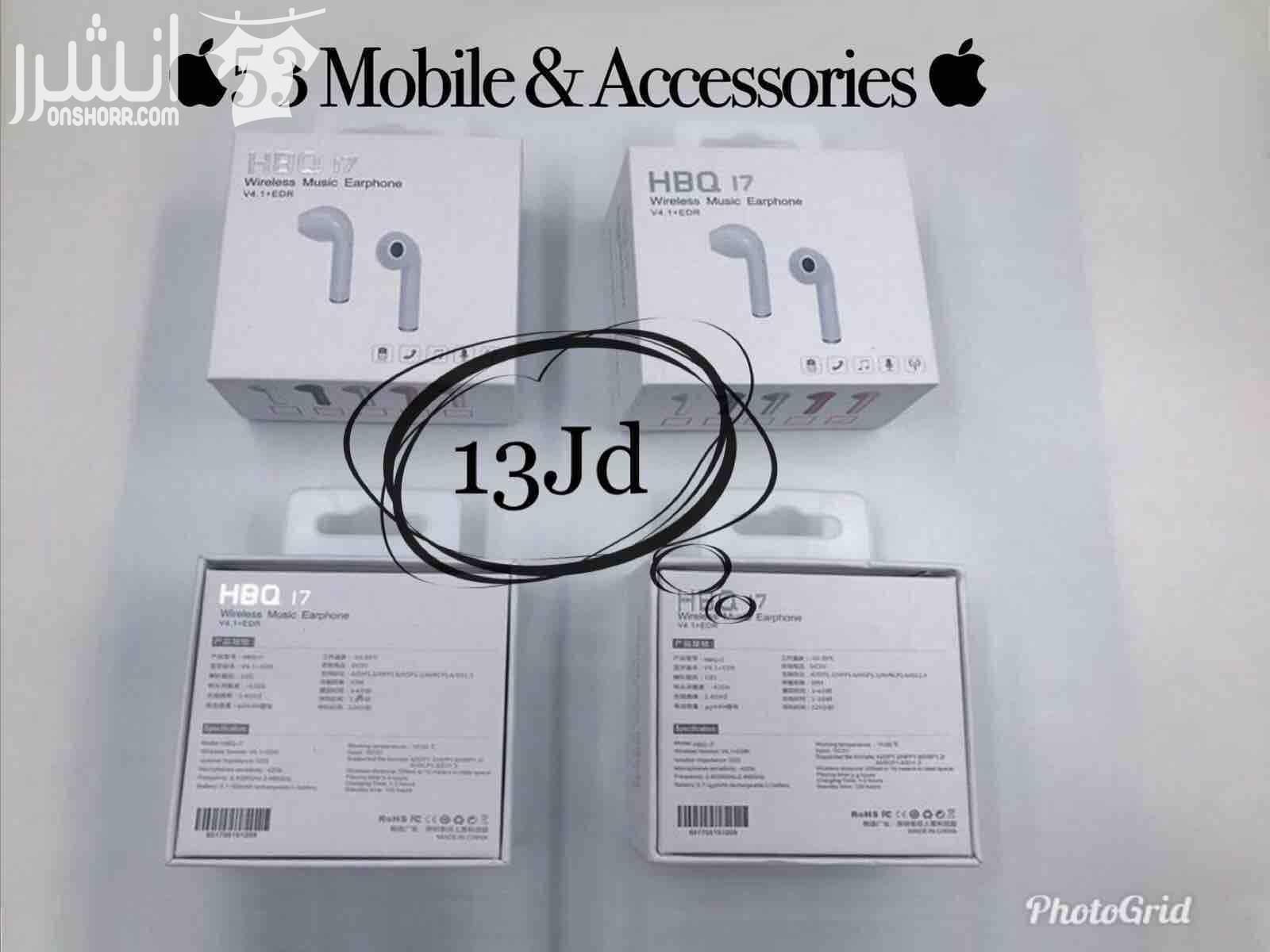 حصرياً وجديد 53 Mobile & Accessories سماعات وايرلس و شواحن ايفون الأصلية ١٠٠٪ ومكفولة سماعات ايفون الاصلية ١٠٠٪ ومكفولة وجميع اكسسوارات الايفون الاصلية ١٠٠٪ ل أجهزة iOS & Androi...