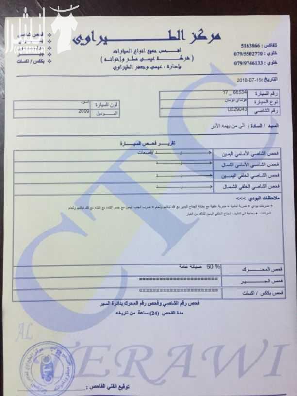هونداي توسان موديل 2009 لون اسود ماتور 2000سي سي دفع امامي جلد فتحه اصليه 3حركات جير تربترونك حساسات رجوع للخلف مسجل mp3 Aux دهان جديد نخب صيانه كامله من زيوت فلاتر بواجي الفحص مرفق بالصور للاستفسا...
