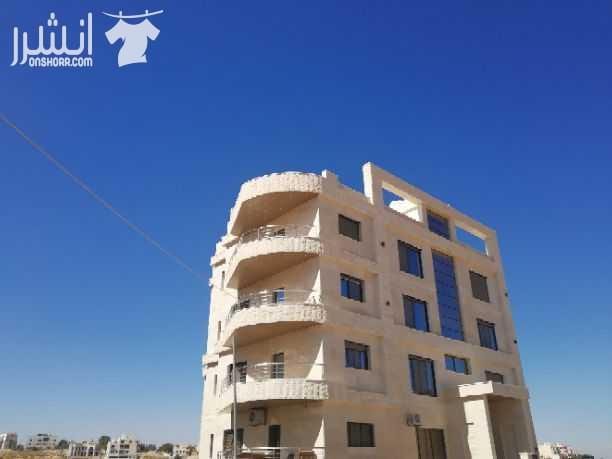 شقق-للبيع بالاقساط في طريق المطار مساحة 165م ومن المالك مباشرة ميزون للاسكانات 0792806130 0792806129