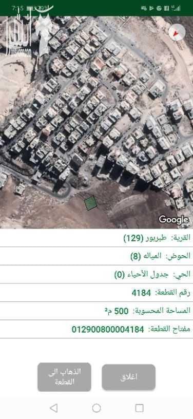 ارض بسعر مغري جدا بالنسبه لأهمية موقعها والمستقبله للأرض لانها قريبه جدا من جامعه ألعلوم الفضائيه تبعد 200 متر وأيضا تبعد عن كلية الهندسه التابعه لجامعه العلوم الاسلاميه
وأيضا قريبا عن مسجد المحوري إ...
