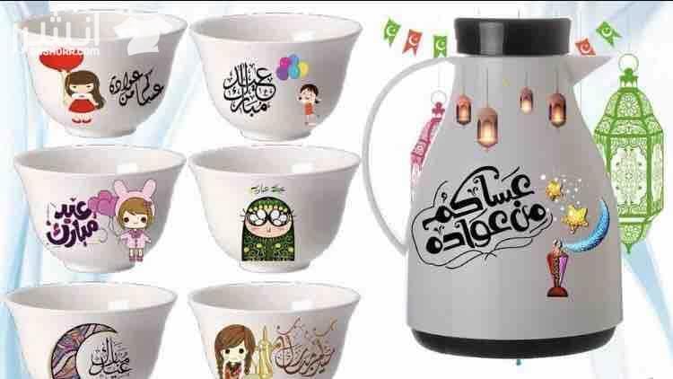 كفرات ٧ مجات عاديه ٣ مجات سحريه ٥ مداليات سياره وجه ٤ مداليات سياره وجهين ٥ مداليات خشب اشكال وجهين ٤ مخدات ٦ بلايز وجه ١٠ وجهين ١٢ دلة مع فناجين ٢٠ عروض ل الي باخد اكتر من شغلة ❤️❤️...