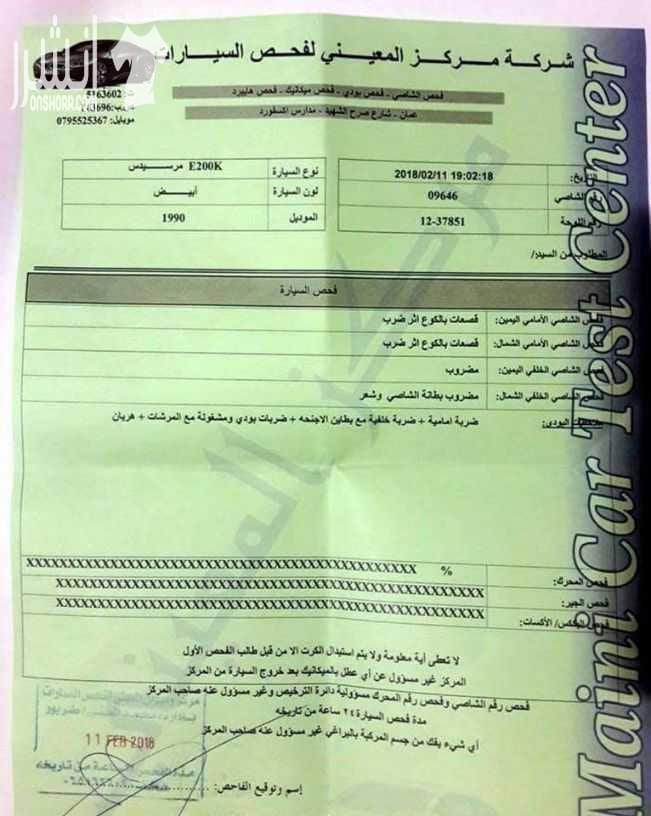 مرسيدس بطه بحالة ممتازة للبيع
ترخيص طويل
جير اوتوماتيك
زجاج امامي كهربا
زجاج ملون اصلي
ماتور 2300 cc قوي و اقتصادي
فتحة 3 حركات كهربا
الفحص مرفق مع الصور
للإستفسار و التواصل مع المالك مباشرة(07...