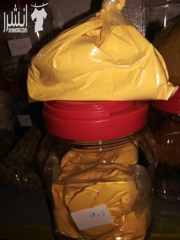 بهارات منزليه الكيس 200 غرام ب دينار وربع فقط للي بحب يوصي
موجود بهارات ( بطاطا. جبنة. شاورما. ذرة. ثوم. ماجي. بصل. مكسيكي. شطة فلفل اسود. قرفة ناعمه. بهارات مقلوبة وكبسة..... الخ)
اللي بحب داخل مدي...