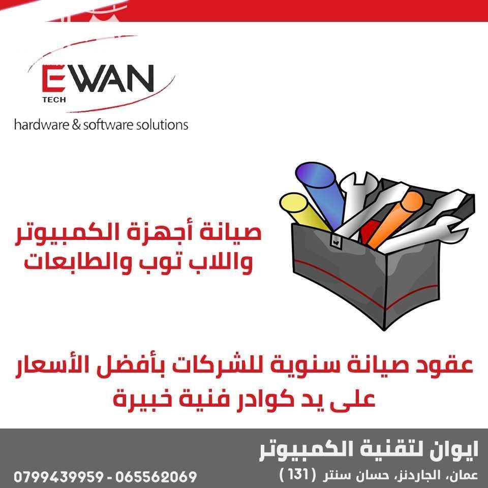 لحق حالك مع مهرجان الأسعار وأفضل عروض الــ 2018 أقوى العروض على أنظمة كاميرات المراقبة وأنظمة الحماية من السرقة و الإكسسوار ----------------------------------------- ???? العرض رقم 1: ----------------...