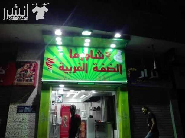 سمارت ميديا لتصميم وصناعة اللوحات الاعلانية نعلن عن عمل كافت اعمل القارمات وزجاج السيكوريت وكافت اعمل الاكبوند وبسعر مناسب بوجوده عاليه