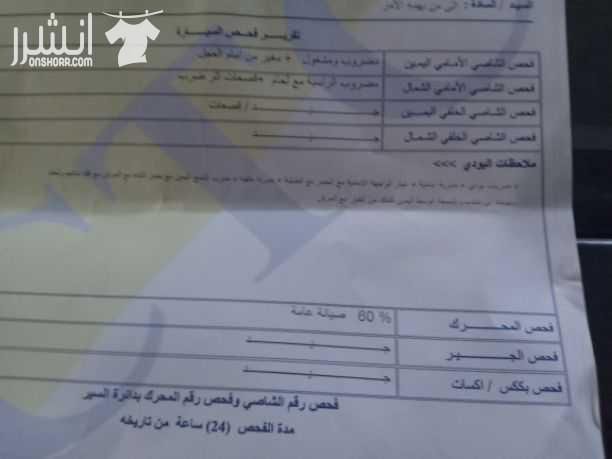 تويوتا بريوس 2004 شاشة 2008 من الشركة مرخصة لغاية 3/27 دهان جدييييد بطارية جديييدة 2018 مركبة شهر 5 من الشركة سعرها 2200 كراسي جلد لون بيج بحالة ممتازة اضوية ليد مركبة جديد كوشوك شبه جديد استعمال...