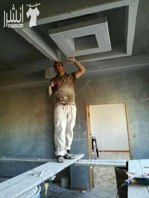 بهاء الزيود....ابو الما احدث التصاميم العصرية ..... جميع اعمال الديكورات والدهانات اسقف معلقة /جبصن بورد/ كرنيش /شاشات بأسعار مميزة هاتف 0770030167