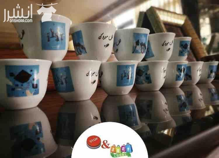 كفرات ٧ مجات عاديه ٣ مجات سحريه ٥ مداليات سياره وجه ٤ مداليات سياره وجهين ٥ مداليات خشب اشكال وجهين ٤ مخدات ٦ بلايز وجه ١٠ وجهين ١٢ دلة مع فناجين ٢٠ عروض ل الي باخد اكتر من شغلة ❤️❤️...
