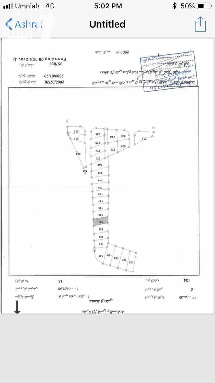 ارض للبيع في القسطل حوض الغزلانيات, مساحة 759متر قبل جسر المطار ب 3 كم تبعد عن طريق المطار 800 متر, منطقة سكنية مميزة واصل كافة الخدمات, 0780444895
