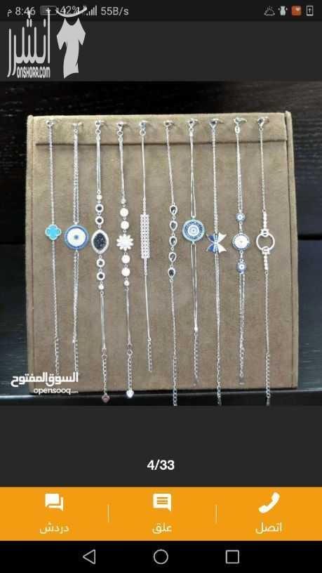 تفصيل وبيع جميع انواع واشكال الاكسسورات الفضه والذهب الروسي .. رسم 3dعلى الفضه .. حفر ليزر تفصيل اسماء واشكال حسب الطلب