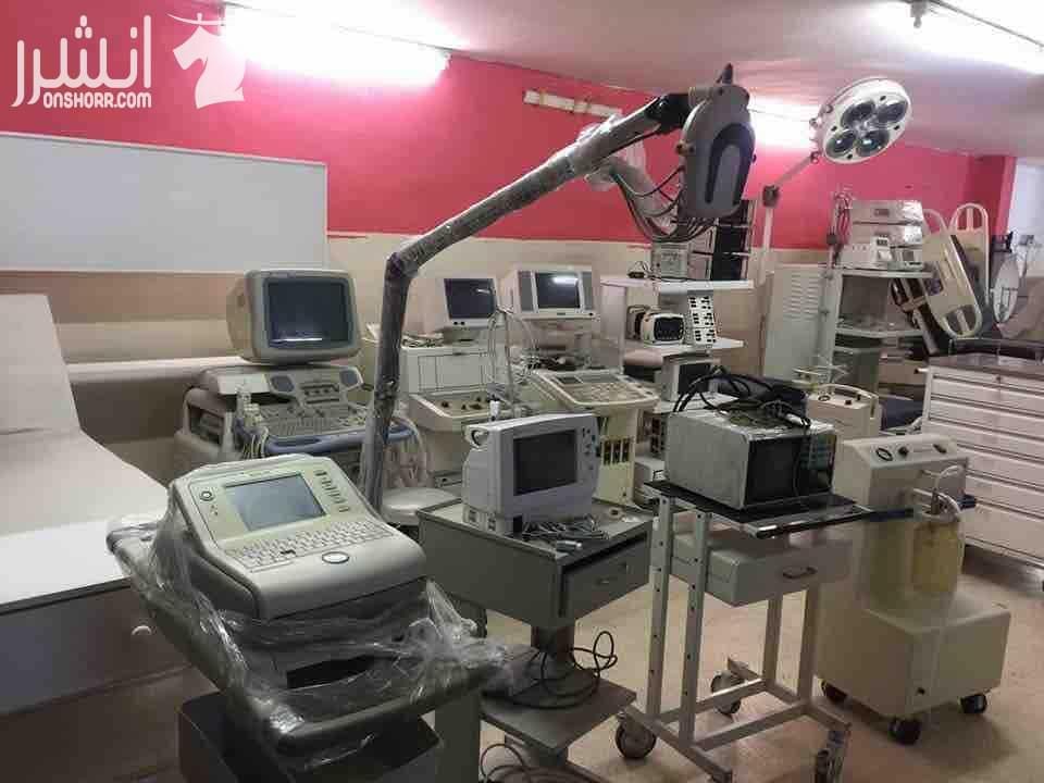 البستنجي للاجهزه الطبيه تجهيز مستشفيات - تجهيز عيادات بيع - شراء جديد - مستعمل للاستفسار -0795688786-