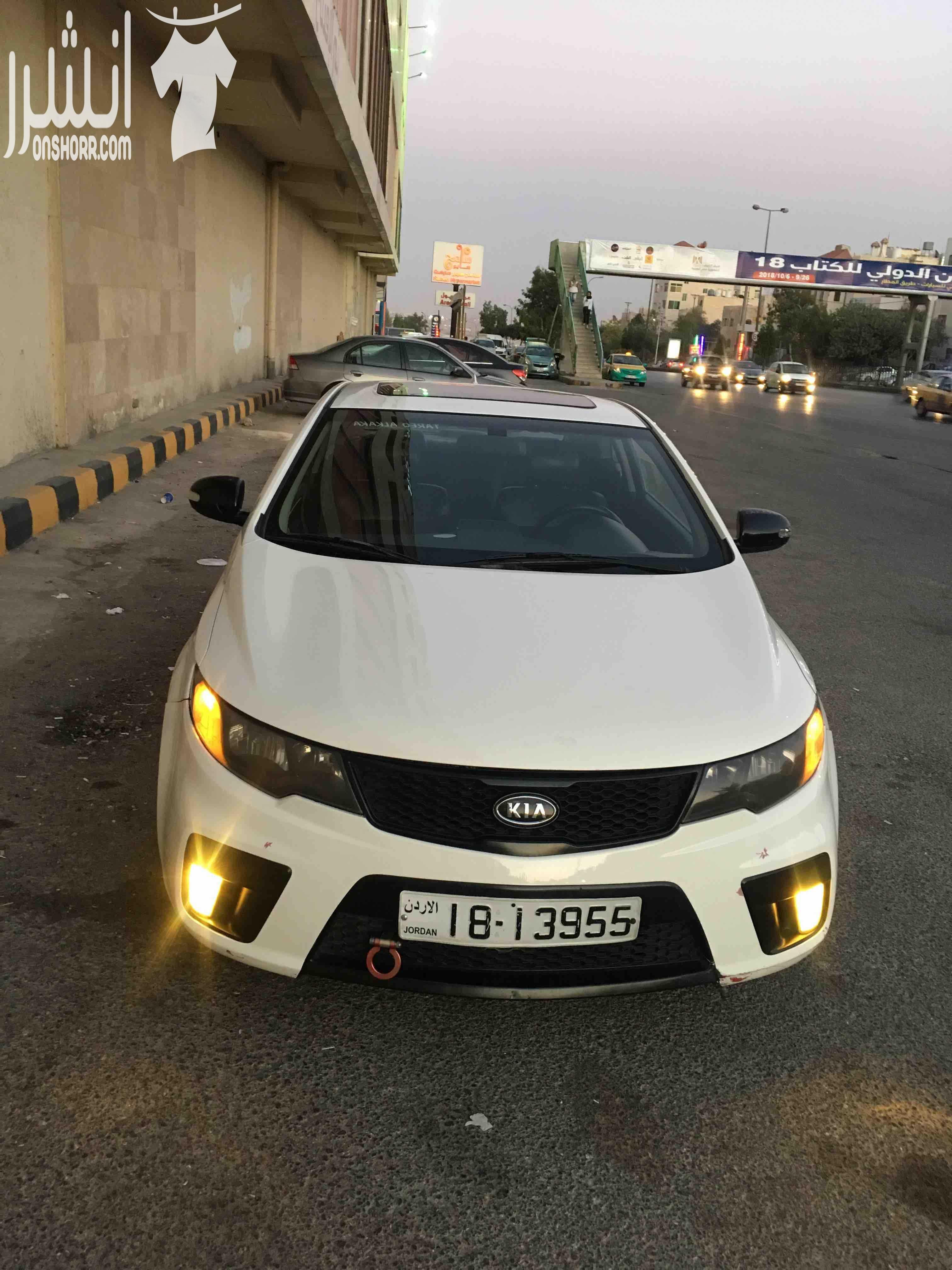 كيا فورتي 2010 ماتور 2000cc قير عادي ماتور رياضي مرخصة ل 2019/05/27وفحص السيارة قصعات ودقات ماتور وكالة وقوي واقتصادي وجير وبككس جيد فتحة وشاشة السيارة للبيع بدفعة 2000 دينار وقسطها 310كل شهر للعلم ال...