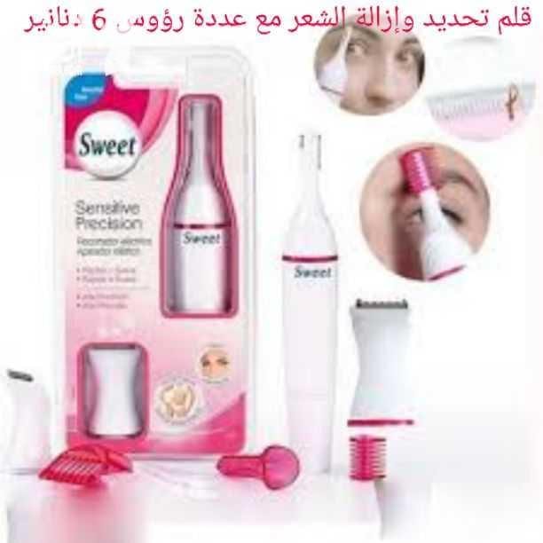 كل شيء موجود على الصور للطلب والاستفسار هاتف أو واتس اب 0790230330 يوجد خدمة توصيل لباب بيتك يضاف دينارين توصيل ل الزرقاء وعمان و5 دنانير لباقي محافظات المملكة