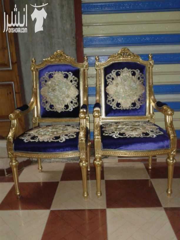 طقم خشب جديد صناعة مصر دمياط مذهب ورق عدد اثنان طقم ١٤ مقعد مفرد عدد اثنان ومزوج عدد اثان وثلاثي عدد اثنين مع طولات ارخام عدد اثنين ومع طاولة سفرة ٦ كراسي مع اثنان كريس رئيسي الى طاولة الطعام مع كنص...