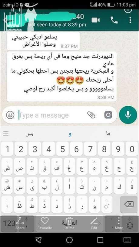 حابة احكيلكم عن منتج عندي الي هو : مزيل عرق بريحة المسك ومواد طبيعية 100 % بعمل على تفتيح وإزالة السواد و رائحة تدوم لأكثر من 24 ساعة ???????? يعني طول اليوم و هي ريحتك مسك ???????? و احزروااا شووووو...