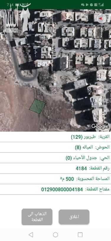 ارض بسعر مغري جدا بالنسبه لأهمية موقعها والمستقبله للأرض لانها قريبه جدا من جامعه ألعلوم الفضائيه تبعد 200 متر وأيضا تبعد عن كلية الهندسه التابعه لجامعه العلوم الاسلاميه
وأيضا قريبا عن مسجد المحوري إ...