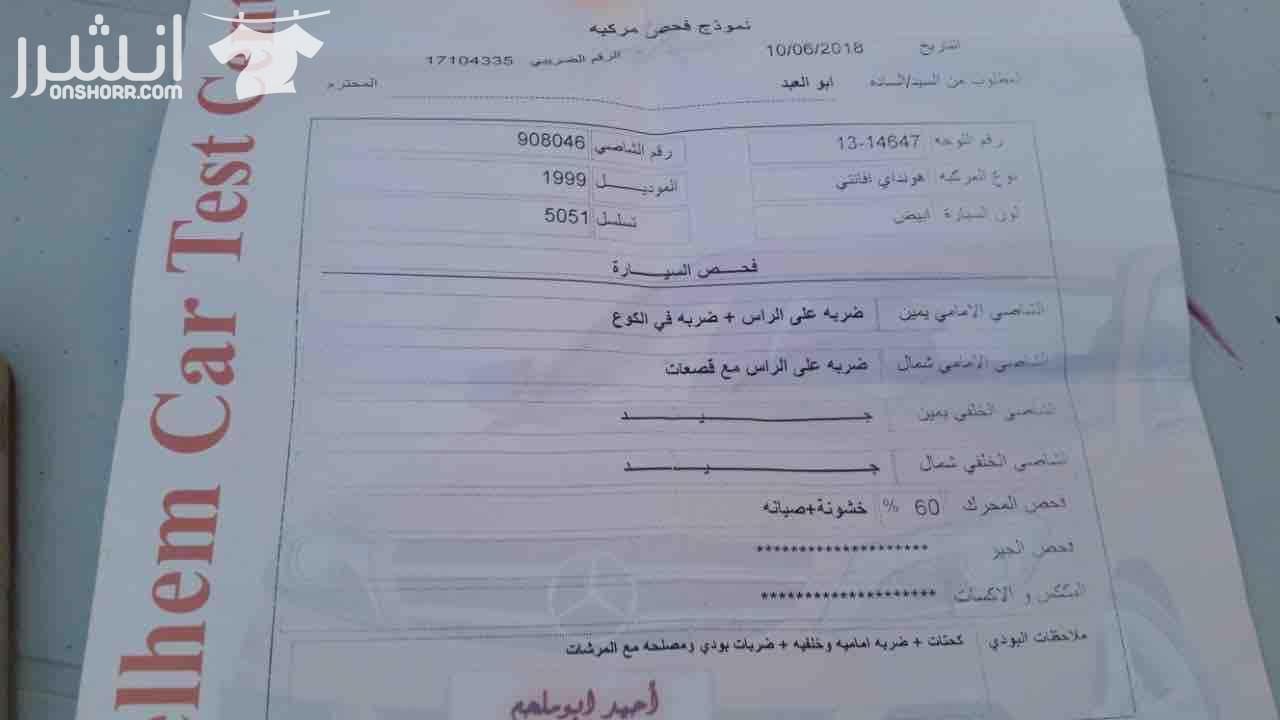 افانتي نيو موديل ٩٩ فتحه بلادها بور سنتر مري كهربا فتحه كهربا جنطات فرش كوشوك جديد السياره م ابتحتاج شي اللهم صلي على سيدنا محمد