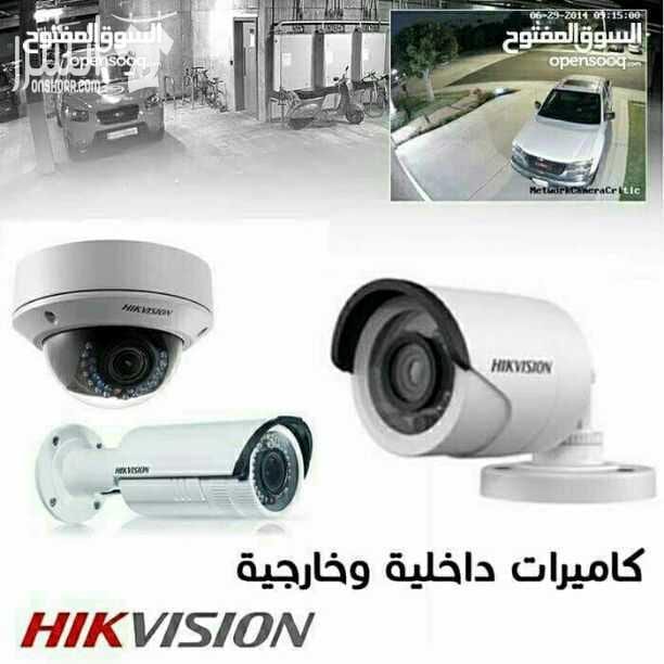 كاميرات مراقبة بتجيب النملة طبع عروضنا دائما غير AHD4 M.P 4 كاميرات داخلية أو خارجية ليلي/نهاري 4 ميجا بيكسل عالية الجودة 《كاميرة كاش حماية ضد الماء والحراره جهاز العرض احدث موديل فل اتش دي صورة...