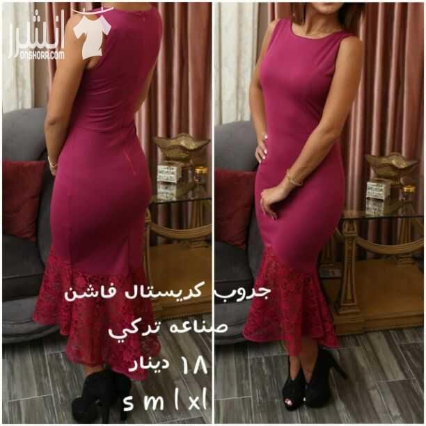 ولعناااااااها ناااااار ومن عنا لا تحتار البسة تركي يوجد خدمة توصيل ل عمان ٣ محافظات ٥ وبامكانك تقيسي القطعة ازا عجبتك تمام ما عجبتك رجعيها مع المندوب بنفس الوقت وما عليكي الا تدفعي خدمة التوصيل