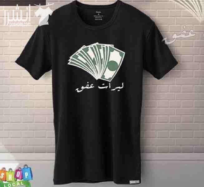 كفرات ٧ مجات عاديه ٣ مجات سحريه ٥ مداليات سياره وجه ٤ مداليات سياره وجهين ٥ مداليات خشب اشكال وجهين ٤ مخدات ٦ بلايز وجه ١٠ وجهين ١٢ دلة مع فناجين ٢٠ عروض ل الي باخد اكتر من شغلة ❤️❤️...
