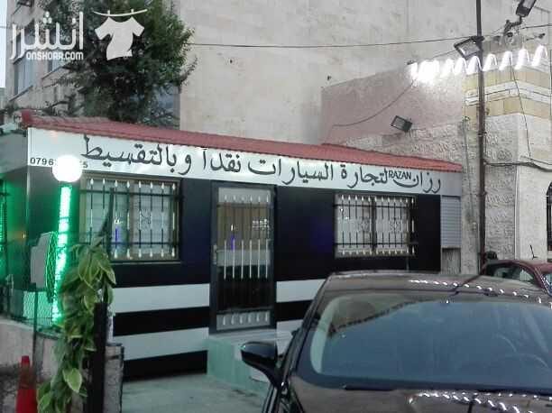 سمارت ميديا لتصميم وصناعة اللوحات الاعلانية نعلن عن عمل كافت اعمل القارمات وزجاج السيكوريت وكافت اعمل الاكبوند وبسعر مناسب بوجوده عاليه