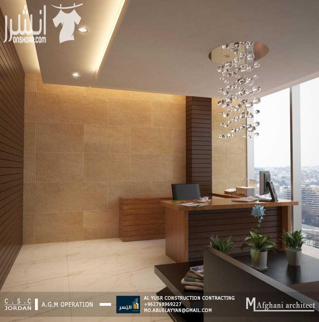 شركة اليسر للمقاولات الأنشائية .... * جميع اعمال الديكورات الداخلية والخارجية من تصميم خشب - تبليط - دهان - تركيب كرميد - جبس بورد - صيانة عامة - تركيب مقاطع الالمنيوم - تركيب حديد - تركيب ابواب - س...
