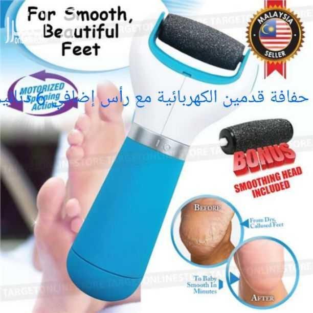 كل شيء موجود على الصور للطلب والاستفسار هاتف أو واتس اب 0790230330 يوجد خدمة توصيل لباب بيتك يضاف دينارين توصيل ل الزرقاء وعمان و5 دنانير لباقي محافظات المملكة