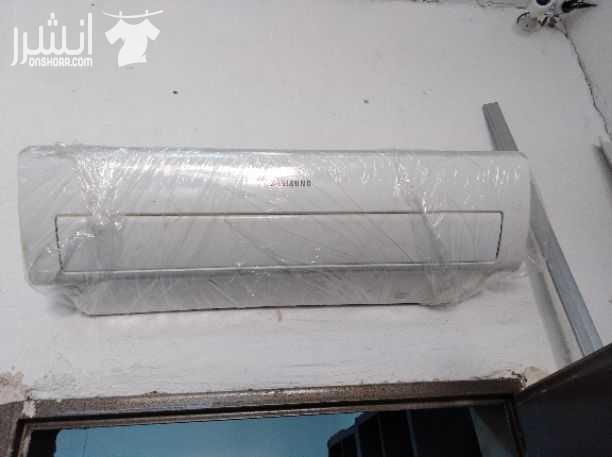 0795179260
مكيفات مستعملة بحاله ممتازه وسعر ممتاز
مكيف 1 طن 175
مكيف طن ونص 225
مكيف 2 طن 250
محمود للمكيفات فك نقل تركيب صيانه تأسيس مواسير نحاس
للاستفسار 0795179260