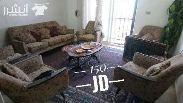 عفش للبيع