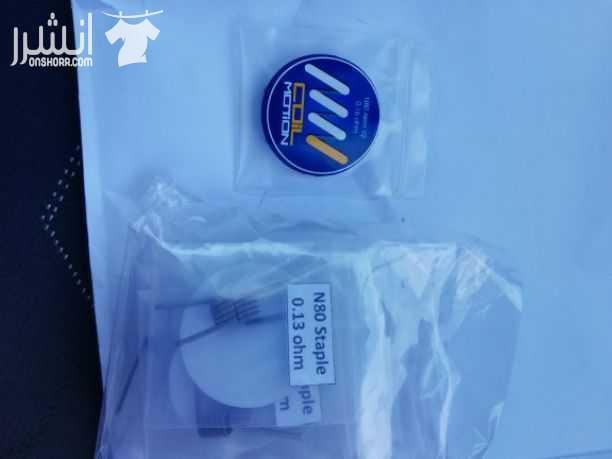 كويلات وقطن كويلات N80 Alien V2 0.16 ohm الجوز 3 دنانير N80 Staple 0.13 ohm الجوز ب 6 دنانير N80 Staple 0.16 ohm الجوز ب 5 دنانير قطن 10 شرائح ب دينارين الموقع عمان مرج الحمام