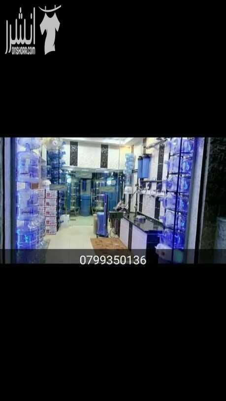 ????????????????????????اقوى عروض الصيف لدى شركة الممتاز لانظمة تحلية وتنقية المياه(قمنا بتركيب اضخم واحدث محطات تنقية وتحلية المياه في الاردن) تركيب فلاتر منزلييه بافضل الاسعار واجود النوعيات ??????...