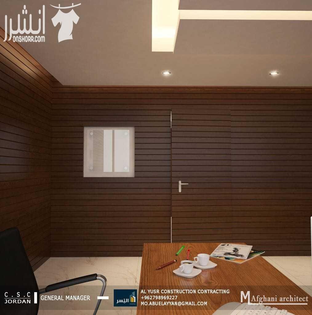 شركة اليسر للمقاولات الأنشائية .... * جميع اعمال الديكورات الداخلية والخارجية من تصميم خشب - تبليط - دهان - تركيب كرميد - جبس بورد - صيانة عامة - تركيب مقاطع الالمنيوم - تركيب حديد - تركيب ابواب - س...
