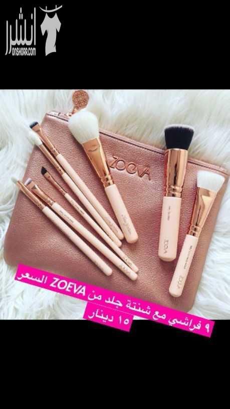 https://www.facebook.com/pg/No....or-shopping-22555277 منتجات مغربية وميك اب ومنتجات للعناية بالجسم