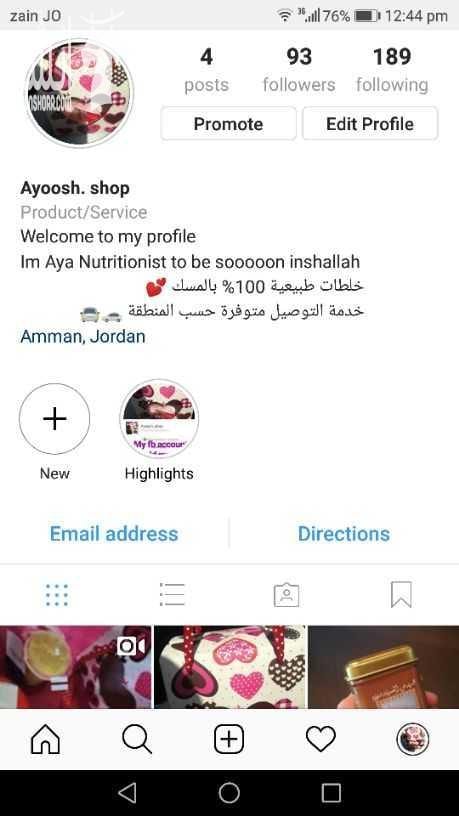 منتجات طبيعية من مسك وشبة ???? مزيل عرق يعمل على تفتيح الاندر ارمز و تقليل نمو الشعر ???? مخمرية للجسم تعمل على ترطيب الجسم بعد الاستحمام ???? توصيل بكافة مناطق عمان ???????? للتواصل : Facebook :Ayoos...