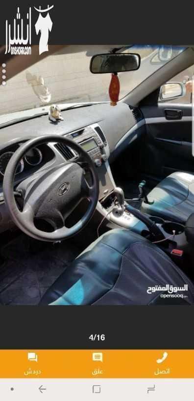 هونداي سوناتا للبيع موديل ٢٠٠٨ مع لوحة مميزة فل مع فرش جلد بدون فتحة السيارة نظيفة بسبب استخدامها القليل