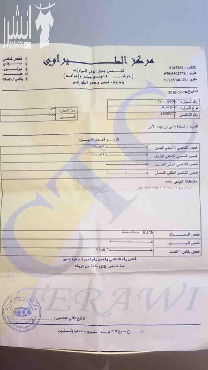 دوج تشارجر موديل 2008 محرك 6 سلندر 3500 فل الفل كت SRT كامل جنط 20 SRT طكم كوشوك وكاله قبل يومين مركبو ضمان سنه فتحه كرستال ٣ حركات كراسي جلد مدفيه شاشه كاميرا شاشات DVD GBS ضواو زينون أصلي مالك ثا...