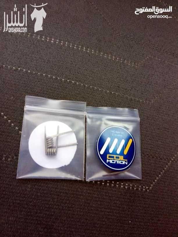 كويلات وقطن كويلات N80 Alien V2 0.16 ohm الجوز 3 دنانير N80 Staple 0.13 ohm الجوز ب 6 دنانير N80 Staple 0.16 ohm الجوز ب 5 دنانير قطن 10 شرائح ب دينارين الموقع عمان مرج الحمام