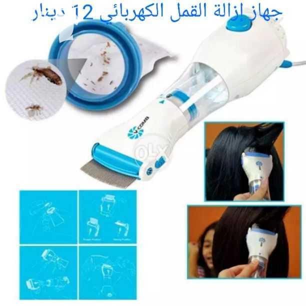 كل شيء موجود على الصور للطلب والاستفسار هاتف أو واتس اب 0790230330 يوجد خدمة توصيل لباب بيتك يضاف دينارين توصيل ل الزرقاء وعمان و5 دنانير لباقي محافظات المملكة