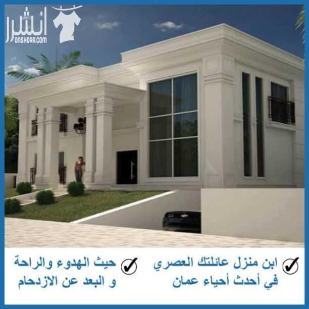 قطع اراضي مفروزة للبيع من المالك مباشرة بسند تسجيل مستقل وباسعار منافسة اللبن خلف ايكيا وبجانب اسكان الصيادلة للاستفسار 0788070715
