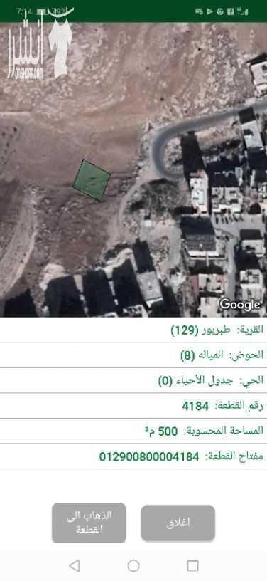 ارض بسعر مغري جدا بالنسبه لأهمية موقعها والمستقبله للأرض لانها قريبه جدا من جامعه ألعلوم الفضائيه تبعد 200 متر وأيضا تبعد عن كلية الهندسه التابعه لجامعه العلوم الاسلاميه
وأيضا قريبا عن مسجد المحوري إ...