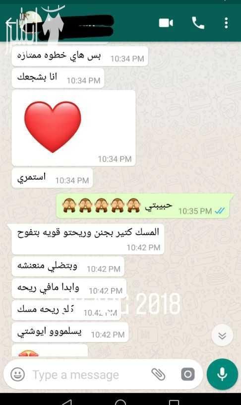 حابة احكيلكم عن منتج عندي الي هو : مزيل عرق بريحة المسك ومواد طبيعية 100 % بعمل على تفتيح وإزالة السواد و رائحة تدوم لأكثر من 24 ساعة ???????? يعني طول اليوم و هي ريحتك مسك ???????? و احزروااا شووووو...