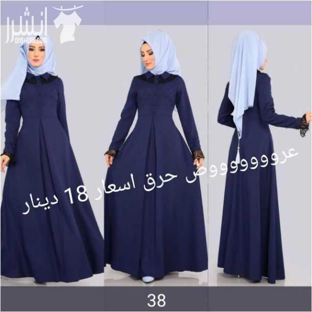 حرقنا الأسعار ودمرناها أقل من سعر التكلفة يلا لحقو العروض السعر والنمر عالصورة
للطلب واتس فقط ٠٧٨٩٨٠١٠٩٦
