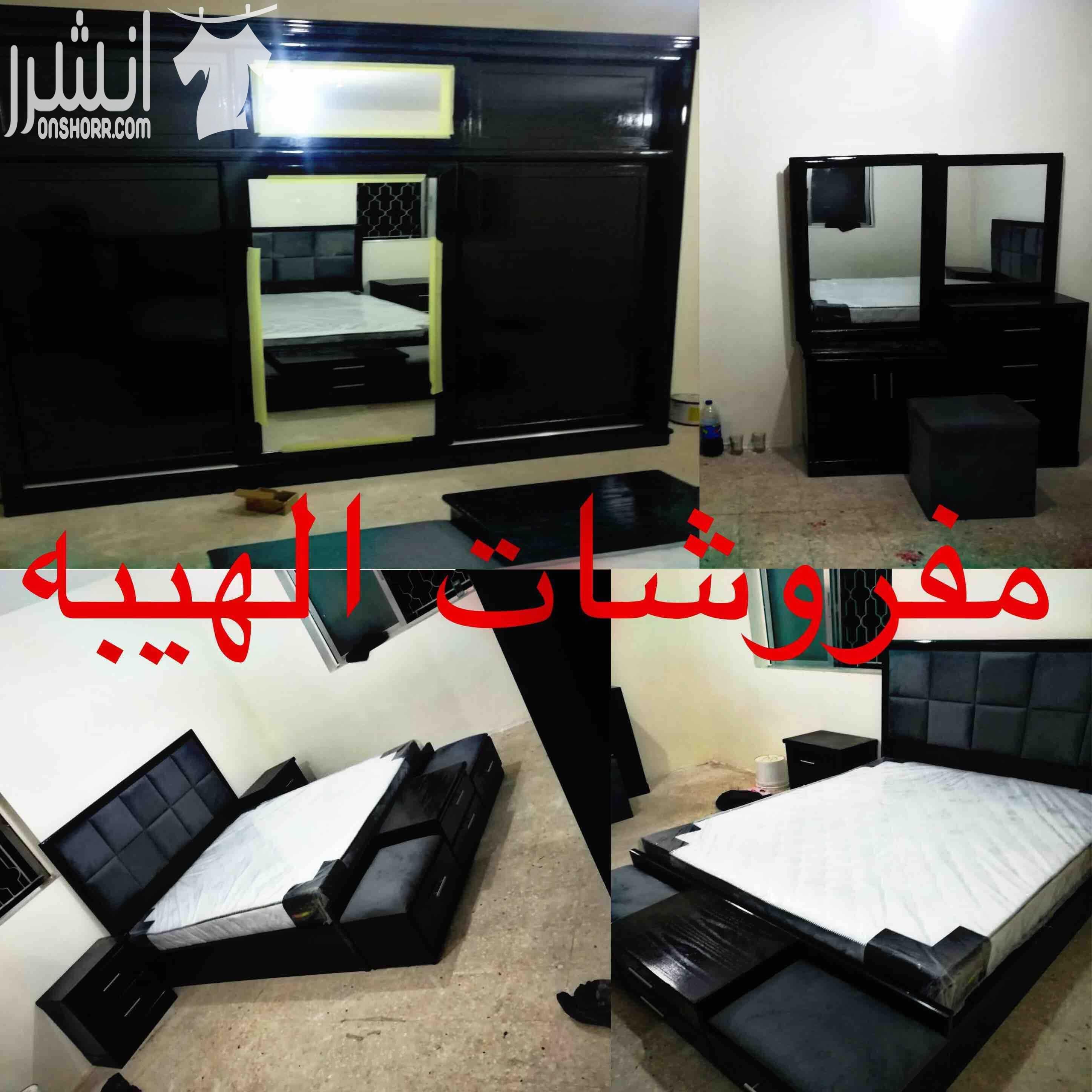 غرف نوم صناعة محليه لاتيه١٨ وزان وقشرة بلوط جودة عالية وكفاله ٥ سنوات جميع الموديلات والالوان متوفرة جميع الغرف تفصيل حسب الطلب